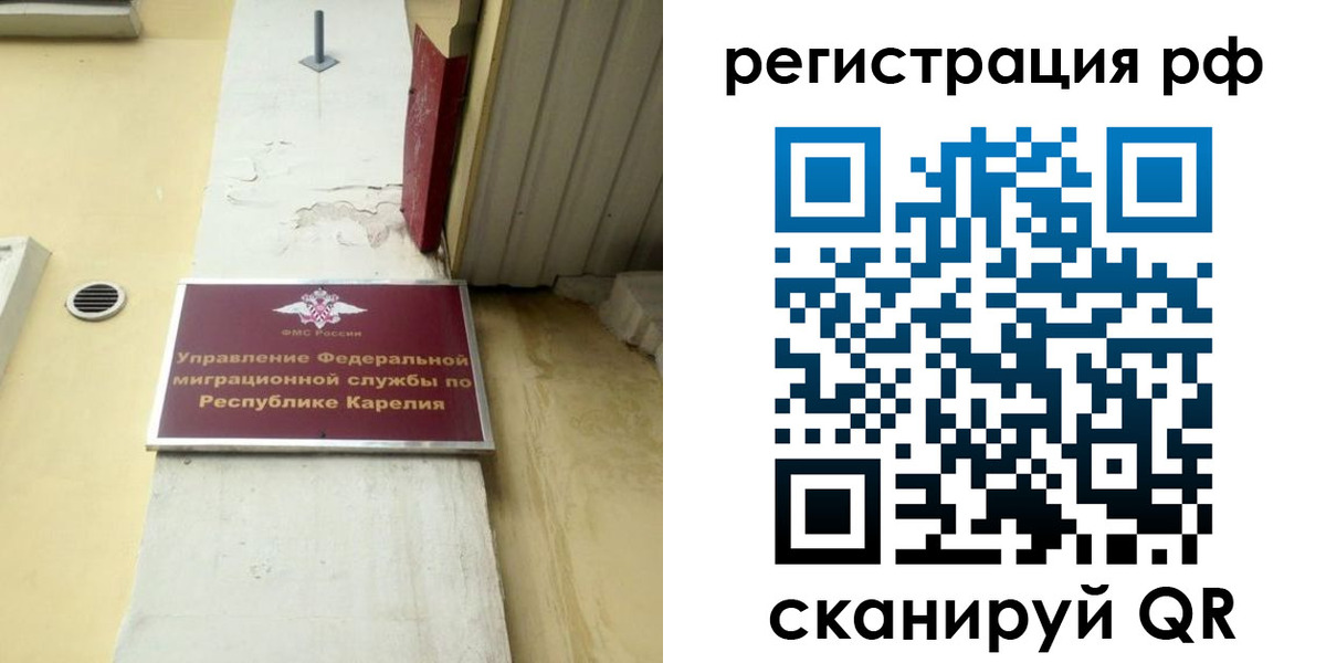 прописка поиск в Сарове