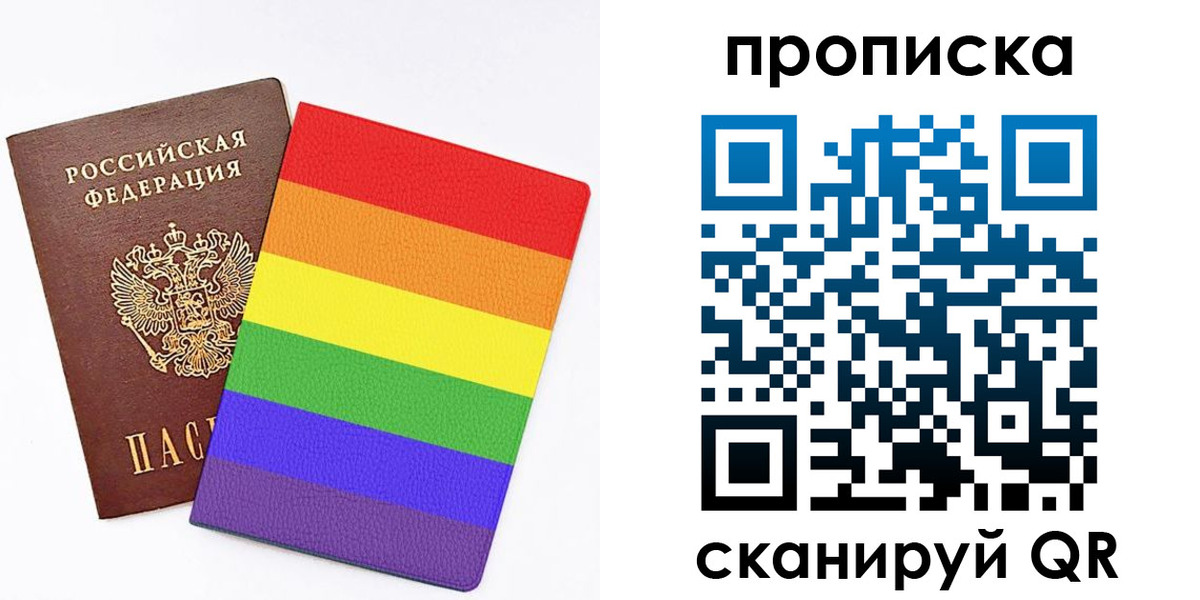 регистрация для школы в Сарове