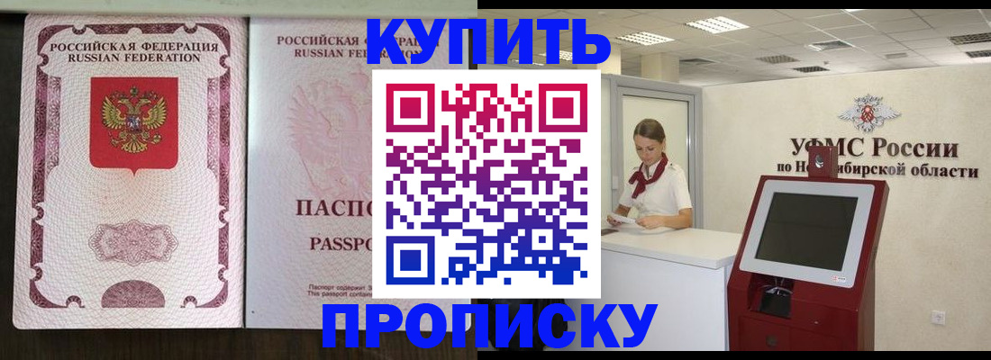 регистрация для школы в Сарове