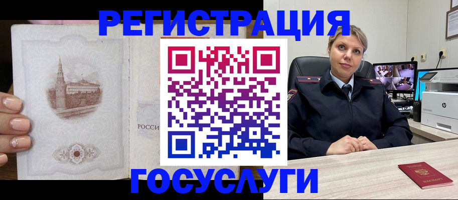 прописка для кредита в Сарове