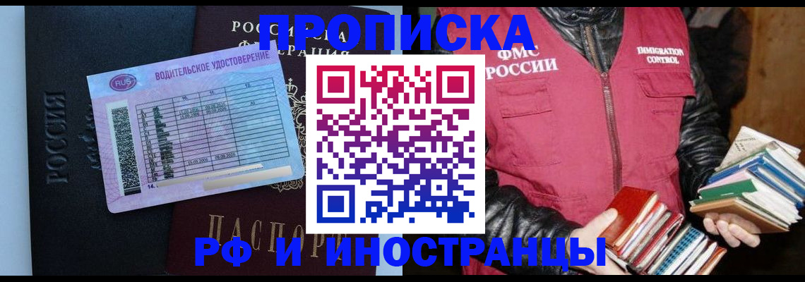 регистрация для дет. сада в Сарове